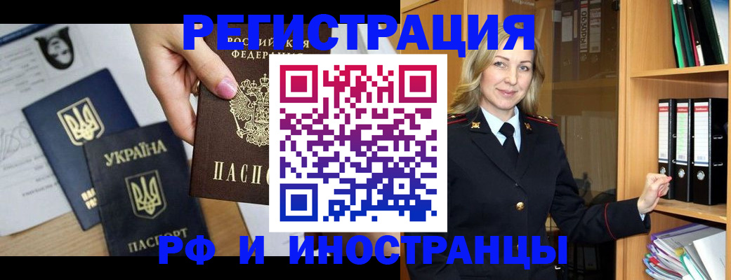 найти адрес прописки в Конаково